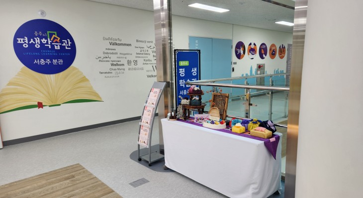 평생학습관 이미지
