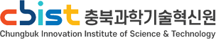 충북과학기술혁신원